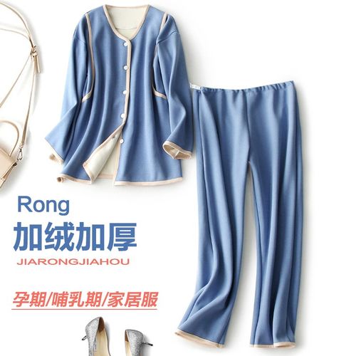 加绒加厚月子服秋冬季产后家居服11月份12喂奶孕妇哺乳睡衣套装