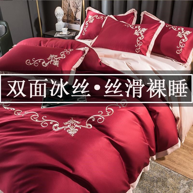冰丝床上四件套裸睡夏季北欧风红色床单被套欧式丝滑水洗床0717g