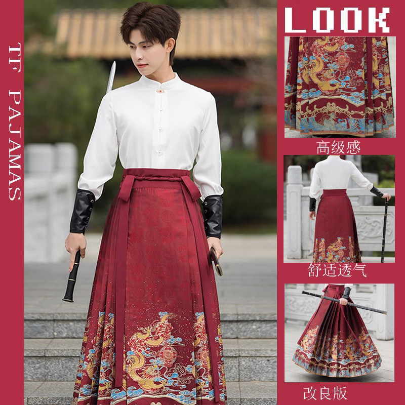 春夏2024年新款马面裙日常穿男款龙年重工织金汉服上衣情侣款套装,男装,汉服,淘宝优惠券,粉丝福利购,淘宝优惠卷