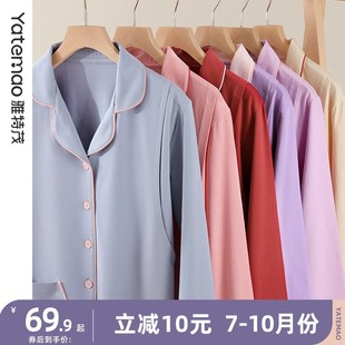 产后喂奶怀孕期产妇哺乳套装 月子服纯7月份89棉孕妇睡衣夏季 薄款