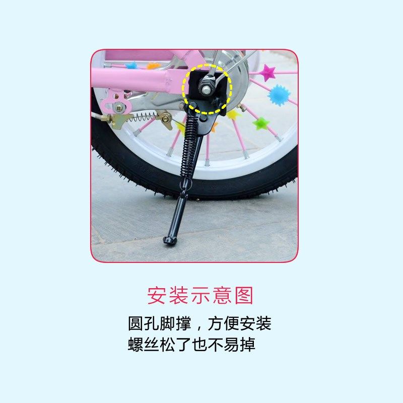 儿童自行车通用撑脚童车脚撑边撑公主单车车梯通用支架山地侧支撑