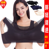 250超大码 女装 300斤内衣薄文胸大罩杯聚G拢薄280胸罩无痕无钢圈26