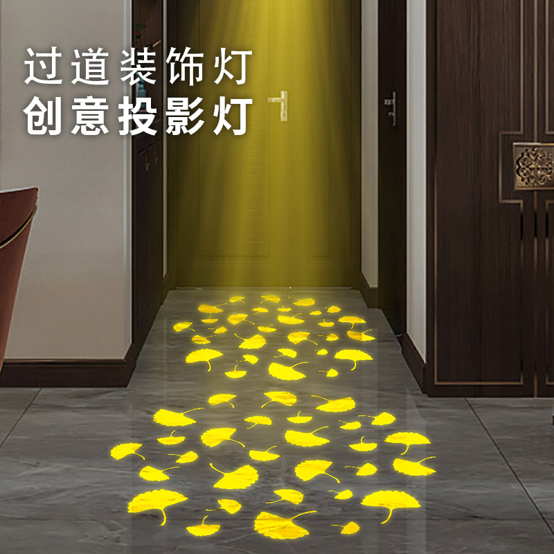 嵌入式氛围射灯2024新款高级感过道灯走廊灯装饰投影灯玄关灯筒灯