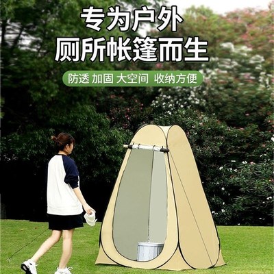 户外淋浴洗澡帐篷加厚便携防透光换衣洗浴罩露营农村移动厕所更衣