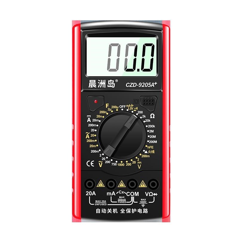 万能表家用数字高精度全自动万能表智能防烧万用表电工*