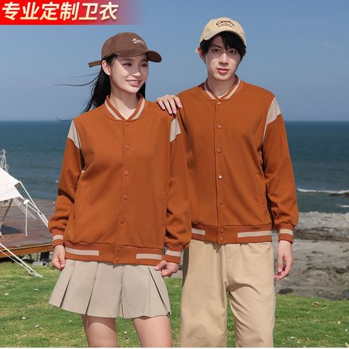 秋冬高端棒球服卫衣定制工作服印z字logo团队班服工装聚会外套订