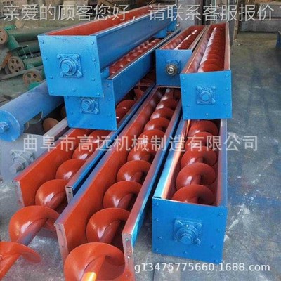 有轴U型板衬输送l机  污IIP泥碳粉无轴料机倾斜给送料机