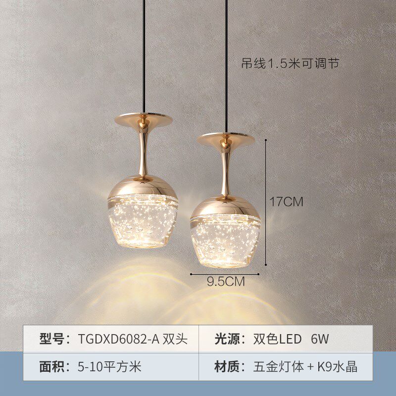 酒杯餐厅吧台吊灯卧室床头灯现代创意LED酒吧水晶灯网红背景墙灯,家装灯饰光源,餐厅吊灯,淘宝优惠券,粉丝福利购,淘宝优惠卷