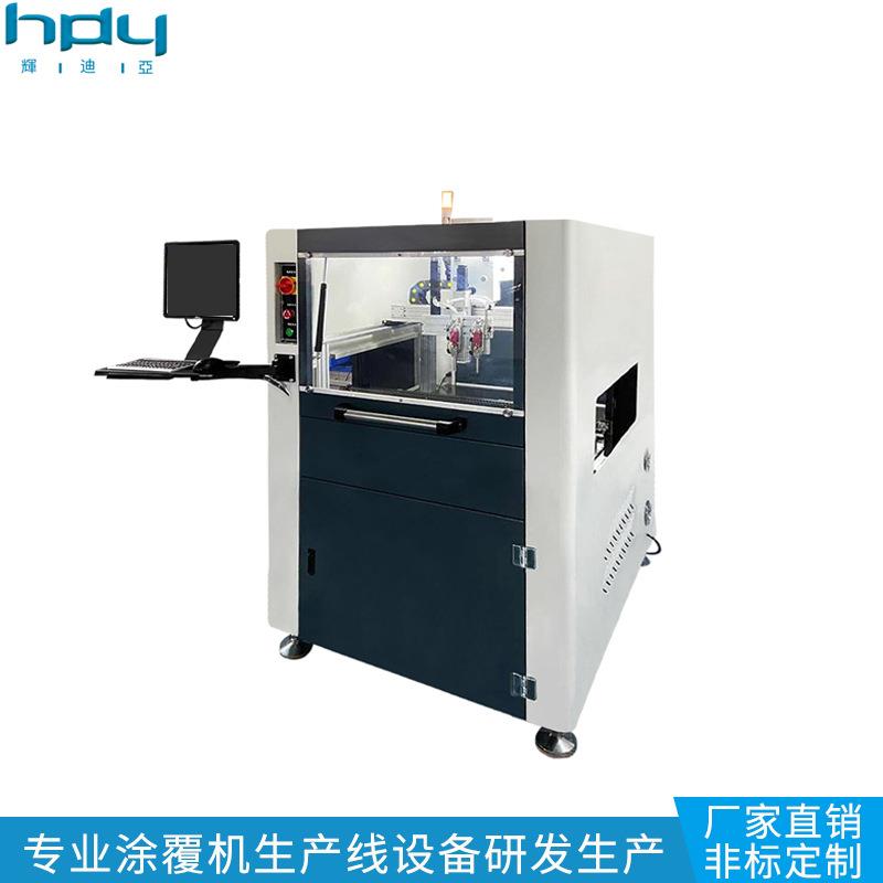 全自动在线选择性UV点胶机现货三防漆涂覆机pcb线路板喷雾喷涂机