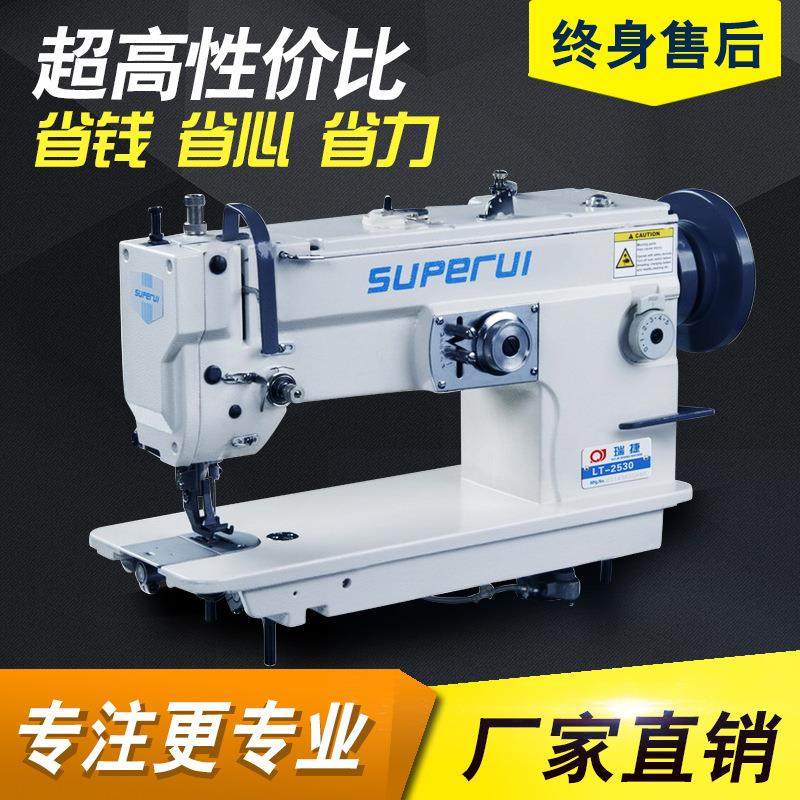 2530上下送料曲折缝工业缝纫机自动上油厚料大梭同步DY人字车,生活电器,缝纫机/缝绣一体机,淘宝优惠券,粉丝福利购,淘宝优惠卷