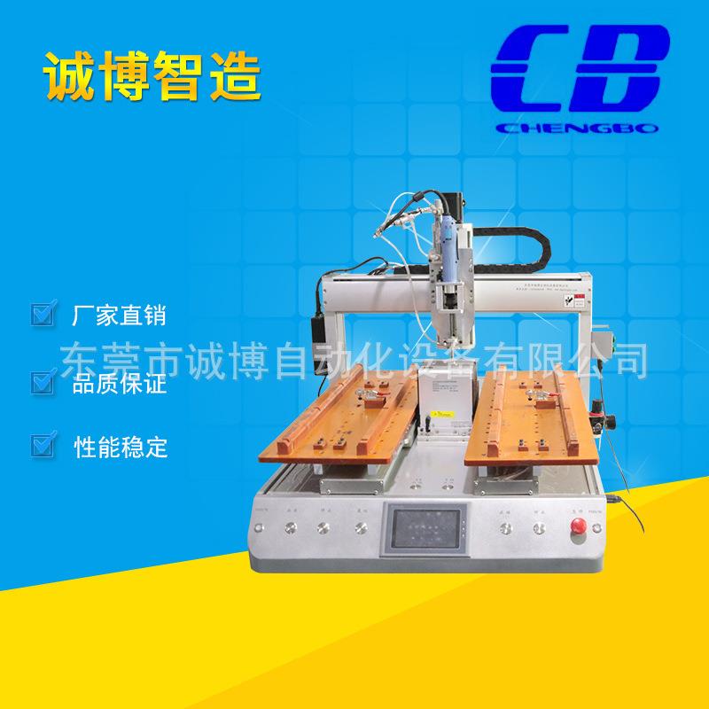 CB-5441自动化加长螺丝机全自动螺丝机CD纹螺丝机厂家直销