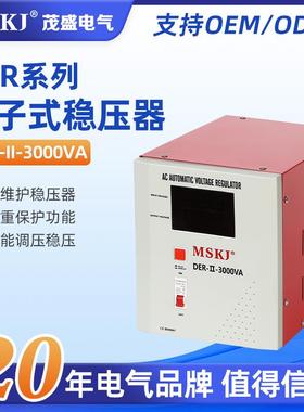 DER-II-3000VA电子交流稳压电源低耗稳压器DER电子式稳压器II