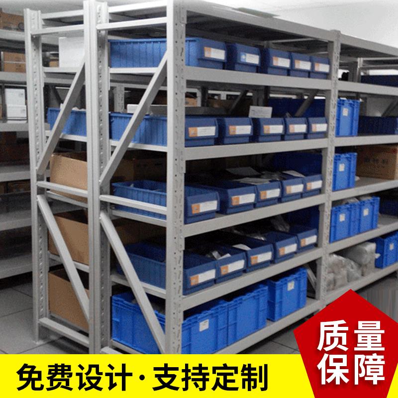 优惠销售四层中型货架2000*600*2000适合工厂仓库人工存放货架