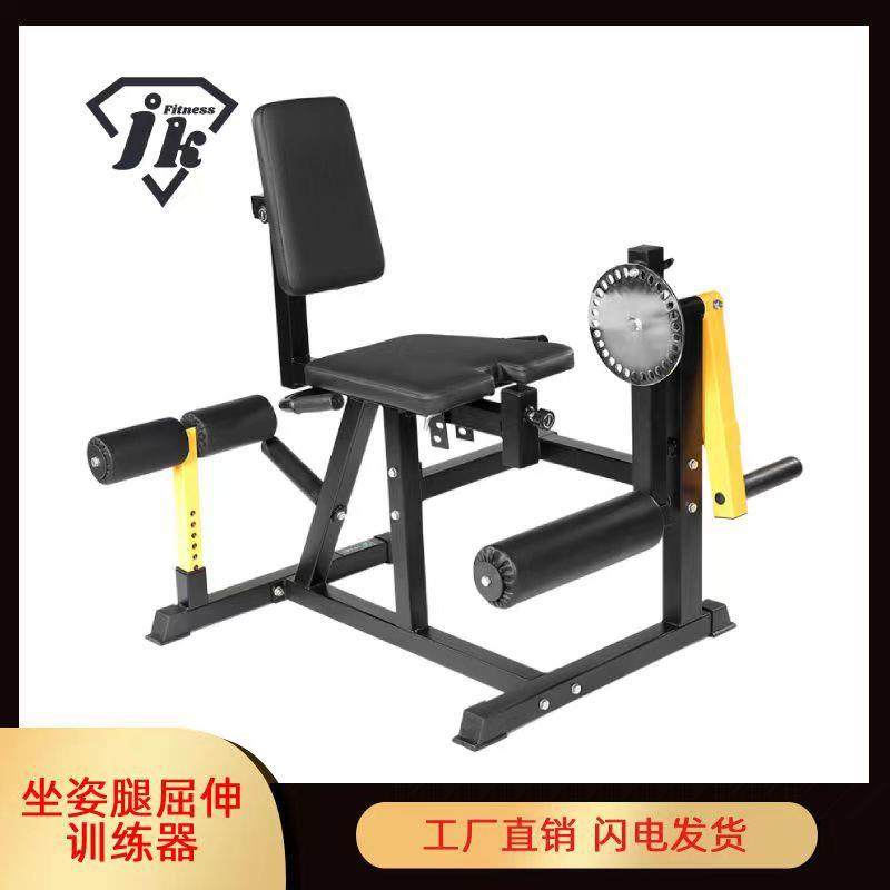 家用坐姿腿屈伸训练腿部肌肉训练器坐式多功能健身器材瘦小腿神器,运动/瑜伽/健身/球迷用品,更多中小型健身器材,淘宝优惠券,粉丝福利购,淘宝优惠卷