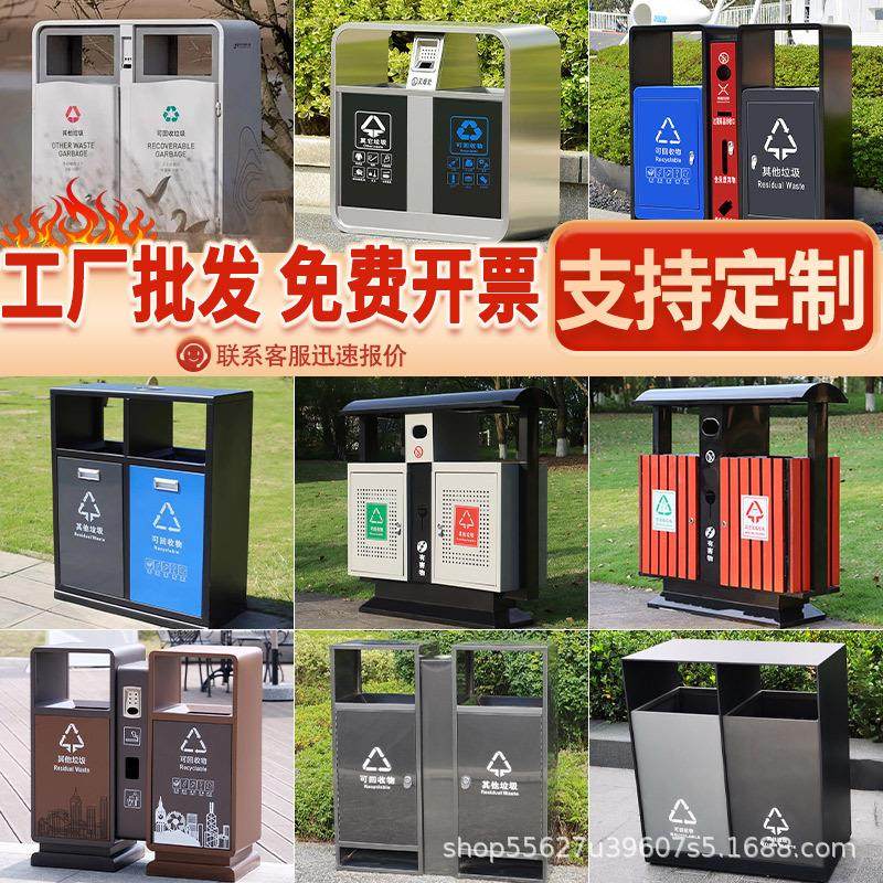 户外不锈钢垃圾桶大号环卫果皮箱公园景区街道室外金属分类垃圾箱,基础建材,不锈钢垃圾桶,淘宝优惠券,粉丝福利购,淘宝优惠卷