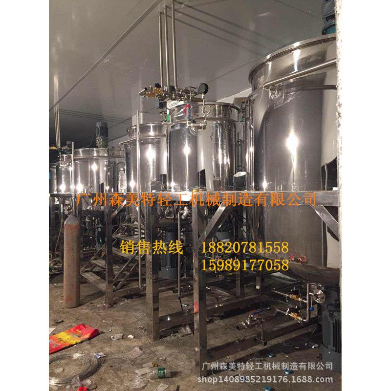 化妆品厂蒸汽加热均质搅拌罐蒸汽加热配料罐蒸汽加热液洗锅
