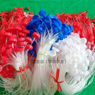 黄龙病果树输液器吊针q黄龙病打针管农用打针双头一体盖矿泉水瓶