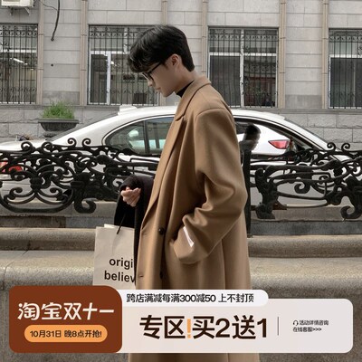毛呢大衣男秋冬新款中长款韩系港风复古高级感宽松呢子风衣外套
