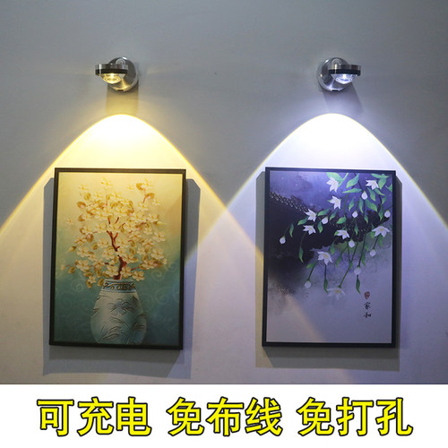 充电射灯 明装免打孔免布线可移动家用客厅背景墙壁画 led小射灯