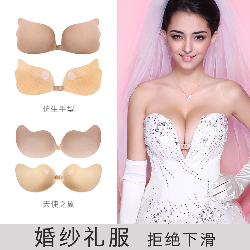 胸贴女婚纱用薄款小胸加s厚新娘隐形内衣乳贴聚拢文胸大胸显小上