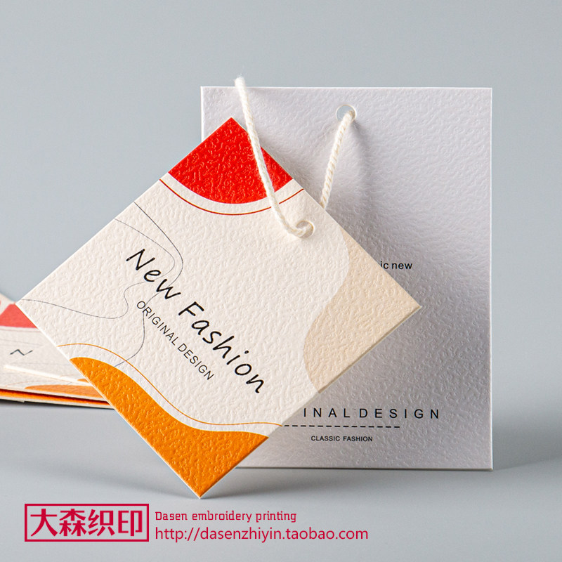 服装吊牌订制领标订做LOGO标签挂牌现货新颖吊卡纸定制布标尺码标,文具电教/文化用品/商务用品,吊牌,淘宝优惠券,粉丝福利购,淘宝优惠卷