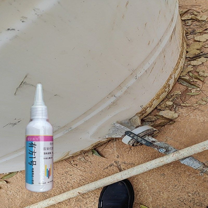 塑料热水罐漏水修补胶吨桶破裂补漏胶水塔牛筋水桶出水嘴裂缝堵漏,文具电教/文化用品/商务用品,胶水,淘宝优惠券,粉丝福利购,淘宝优惠卷