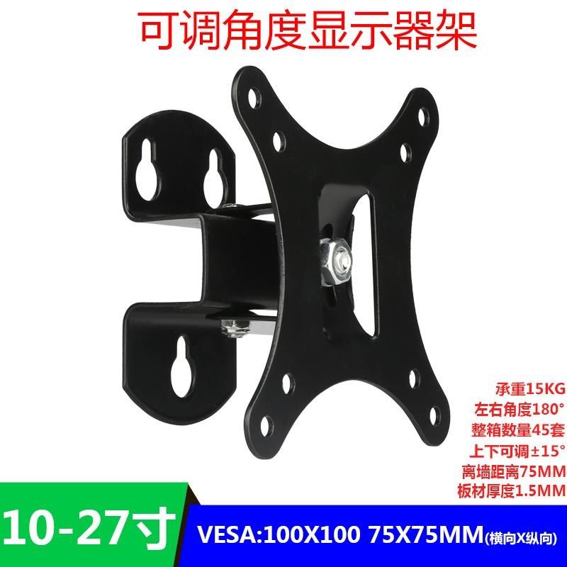 液晶电脑屏幕伸缩支架触屏显示器升降万向旋转桌面桌夹式挂架,大家电,电视机架,淘宝优惠券,粉丝福利购,淘宝优惠卷