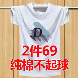 潮流T恤半袖 纯棉短袖 2020新款 胖子汗衫 t恤男宽松圆领加肥加大码