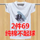 t恤男宽松圆领加肥加大码 胖子汗衫 2020新款 纯棉短袖 潮流T恤半袖
