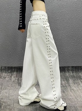 帅气钉珠垂感白色休闲牛仔裤女春新款高腰宽松显瘦百搭直筒阔腿裤