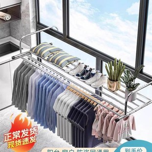 封闭阳台晾衣神器无高楼窗外晾衣架折叠护栏封闭晒鞋架飘窗专用露