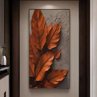 家大业大玄关装饰画叶子现代轻奢高级感入户走廊过道挂画竖版壁画