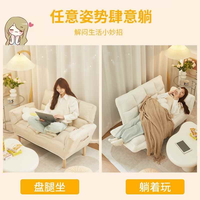【折扣】懒人沙i发可折叠榻榻米沙发床简易小户型经济型客厅卧室
