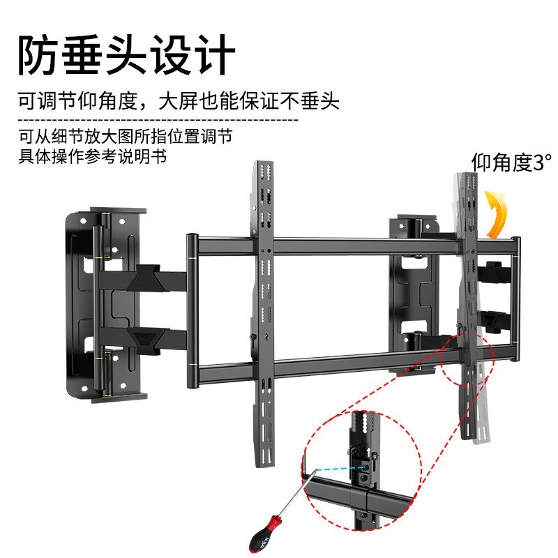 卡洛奇超薄内嵌伸缩旋转电视挂架挂墙壁挂支架75/85/86/98/100寸