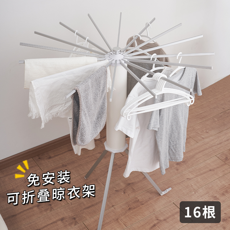 章鱼八爪鱼折叠晾衣架室内家用落地移动伸缩凉衣架阳台隐形晒衣架