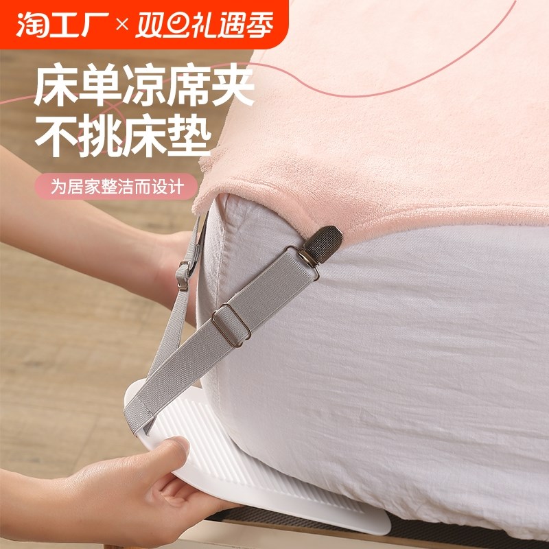 床单固定器家用沙发坐垫防滑神器防移位不跑卡扣新款床笠夹子卧室