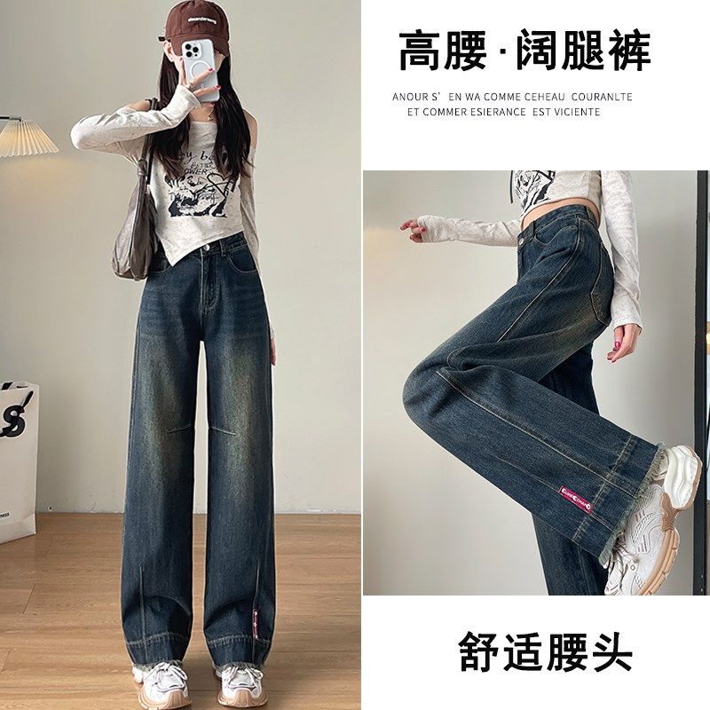 高腰美式梨形直筒裤复古窄版流苏阔腿牛仔裤秋冬宽松显瘦设计感