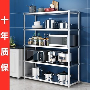 不锈钢厨房置物架l落地多层微波炉烤箱储L物货架子五层置地式收纳