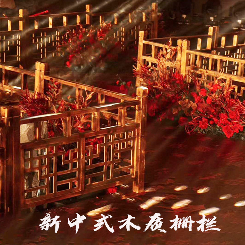 新中式婚庆道具木质栅栏路引婚礼布置实木复古围栏装饰鹊桥新款