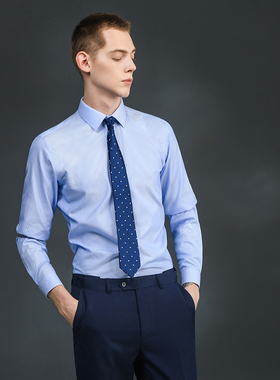 【澳嘉】DP免烫衬衫男正装条纹寸衫蓝色商务西装休闲长袖衬衣男士