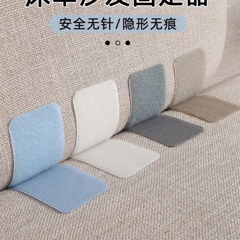 沙发套防.滑固定垫神器订床单笠坐罩巾防跑乱移动家无用针魔术贴