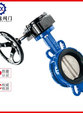 D371X-10/16Q涡轮对夹s式蝶阀304不锈钢球墨板DN50 100 150 200