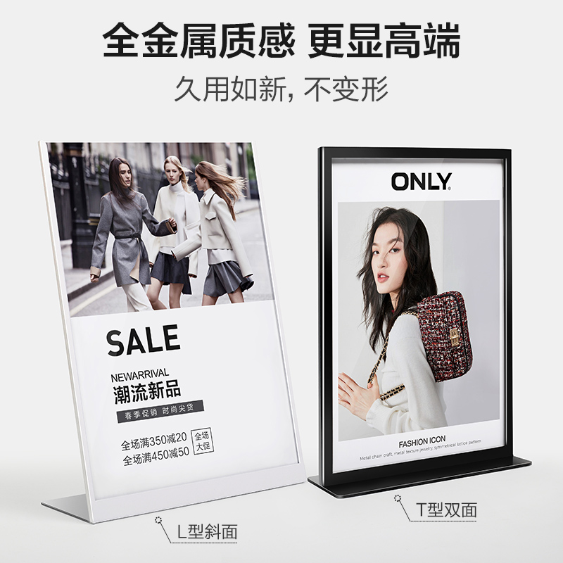 亚克力台卡架展示牌金属桌牌台签双面透明A5桌面立牌创意台牌价目