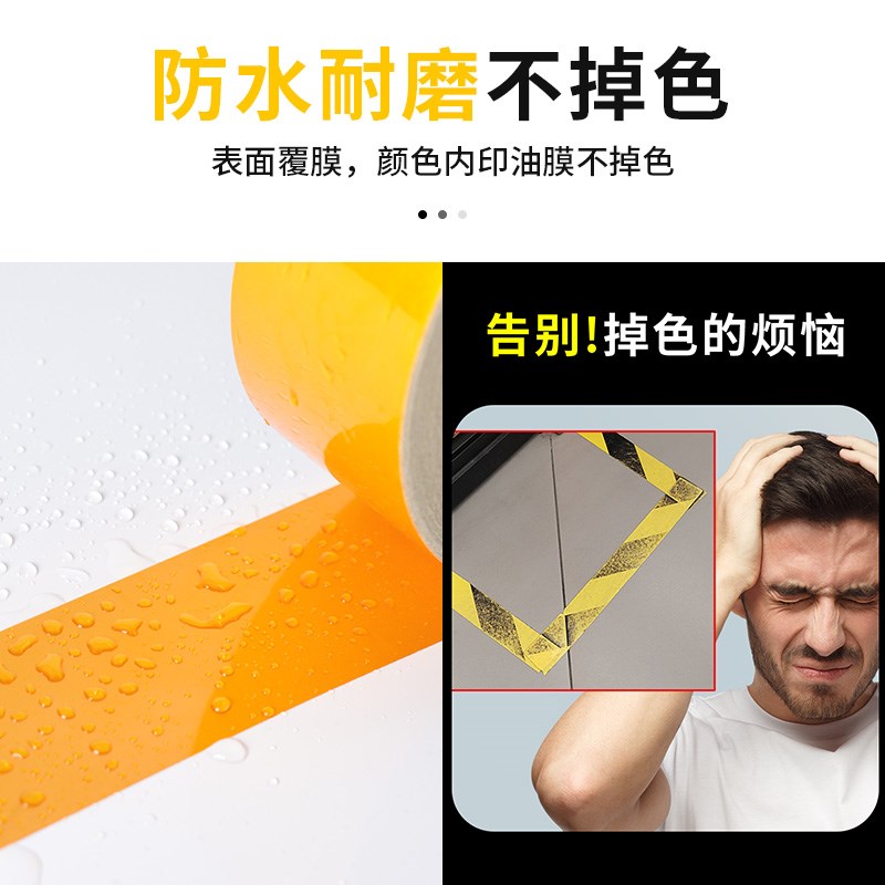 黄色反光警示胶带地面标识地贴纸防水注意安全反光膜贴条车库高架