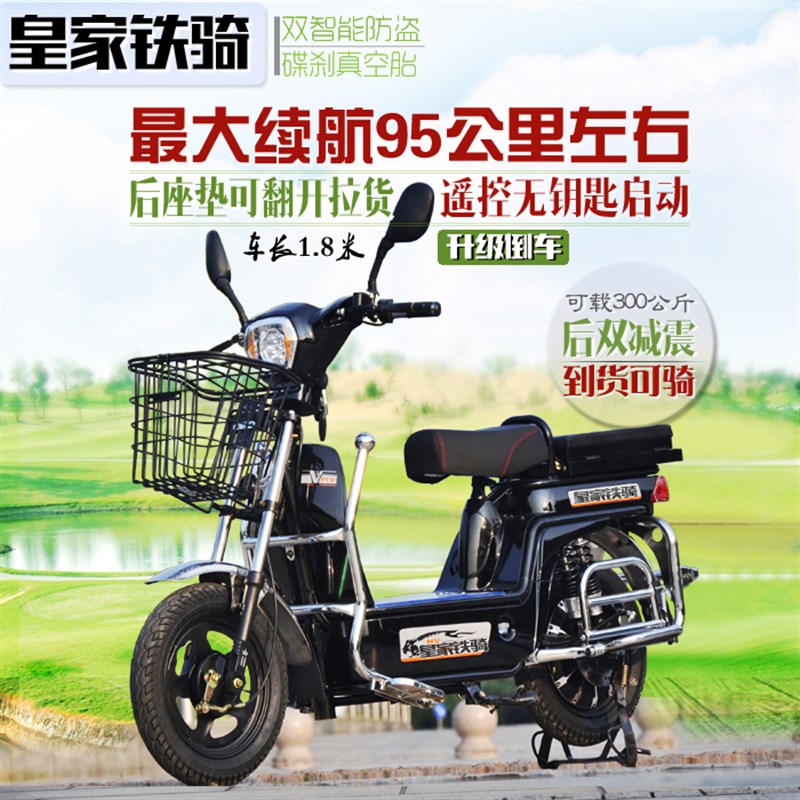 载重天鹰电动摩托车6072V自行折叠大货架拉客外卖3C上牌打折铁骑