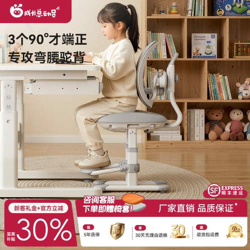 成长总动员可升降儿童追背椅