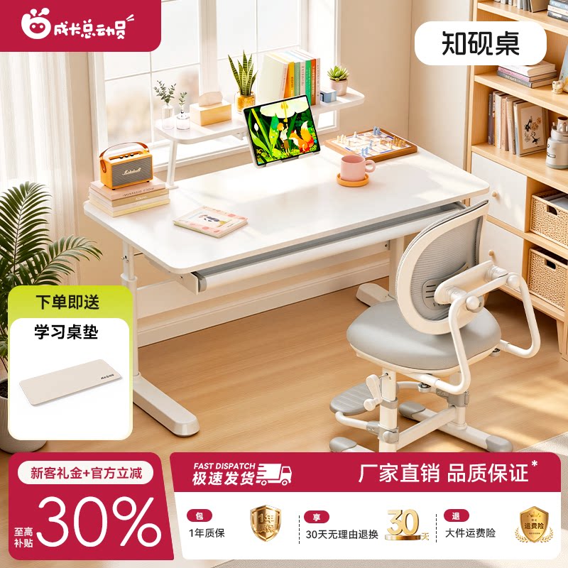小学生实木可升降学习桌椅套装图片