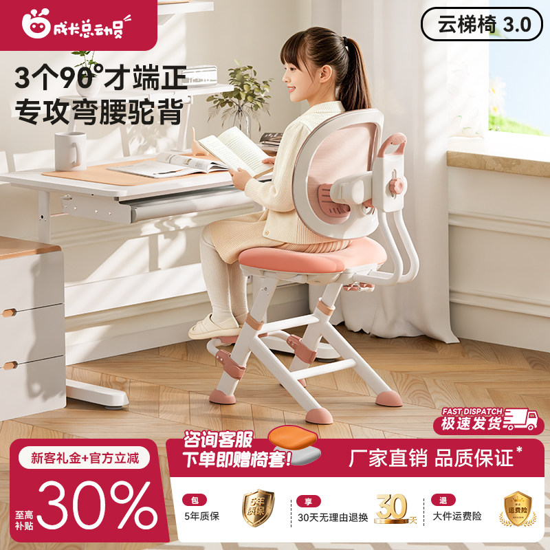 15cm联动追背三角结构稳固支撑