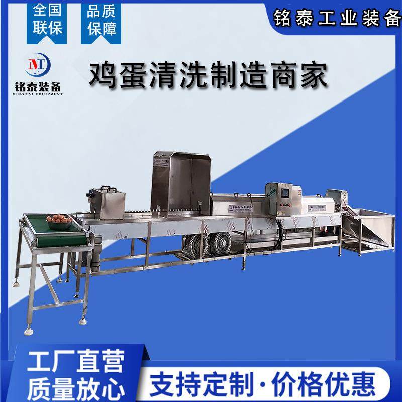 洗蛋机供应商全自动鸡蛋清洗风干设备鸭蛋松花蛋深加工机器,厨房电器,其他商用厨电,淘宝优惠券,粉丝福利购,淘宝优惠卷