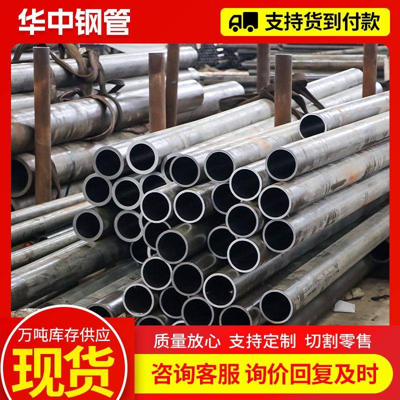 27simn珩磨管小口径空心珩磨管液压油缸管内壁研磨光亮管珩磨管